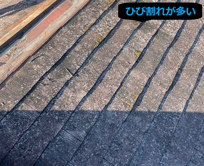 市川町にお住まいの方へスレート屋根から金属屋根へ葺き替え工事をご紹介する現場の施工前